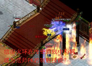 ܻڴϷΪγΪʦPKʤܣ