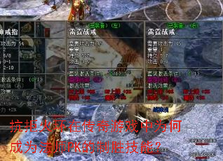 ܻڴϷΪγΪʦPKʤܣ