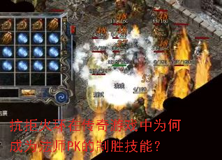 ܻڴϷΪγΪʦPKʤܣ