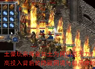 һӽΪԸϷͶ뱳ƾֹȫ