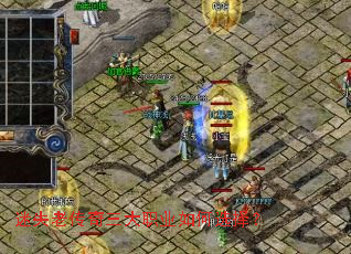 迷失老传奇三大职业如何选择? 迷失老传奇三大职业如何选择?