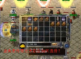 迷失老传奇三大职业如何选择? 迷失老传奇三大职业如何选择?