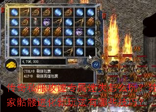 传奇私服攻速专属迷失怎么玩?独家骷髅进化新玩法有哪些技巧? 传奇私服攻速专属迷失怎么玩?独家骷髅进化新玩法有哪些技巧?