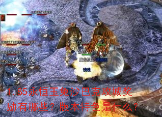 1.85ɳͿ˹ǽЩ汾ɫʲô