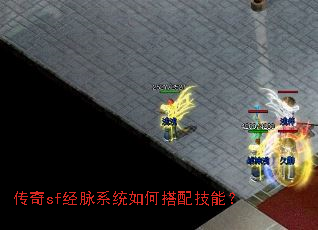 ����sf����ϵͳ��δ��似�ܣ�