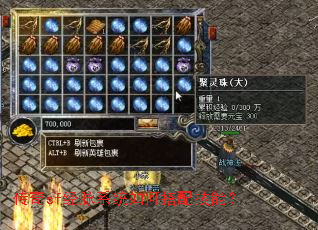 ����sf����ϵͳ��δ��似�ܣ�