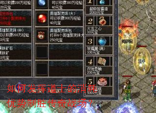 ��η��ӵ�ʿ������������ʤ����ս����