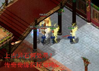 �Ϲ���ʯ�δ�Ѱ��������Ե̽�ع���