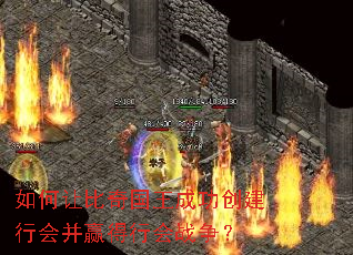 ����ñ�������ɹ������лᲢӮ���л�ս����