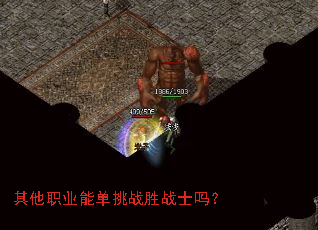 ����ְҵ�ܵ���սʤսʿ��