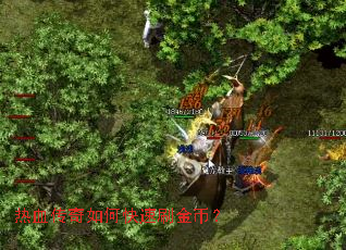 ��Ѫ������ο���ˢ��ң�