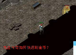 ��Ѫ������ο���ˢ��ң�