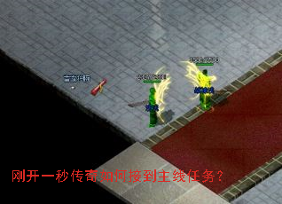 �տ�һ�봫����νӵ���������