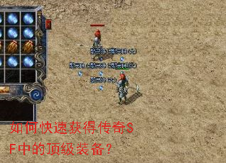 ��ο��ٻ�ô���SF�еĶ���װ����