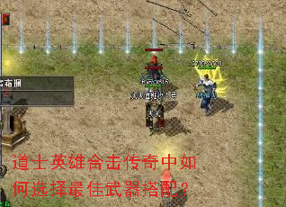 ��ʿӢ�ۺϻ����������ѡ������������䣿