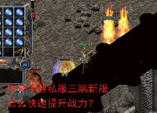 ��������˽�������·���ô��������ս����