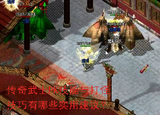 ������ʿPK�������ּ�������Щʵ�ý��飿