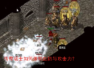 ����սʿ��μ��Ѫ���빥������