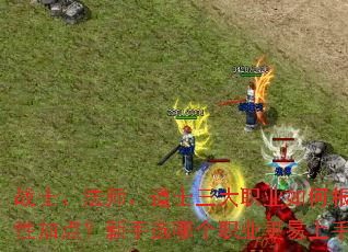 սʿ����ʦ����ʿ����ְҵ��θ������Լӵ㣿����ѡ�ĸ�ְҵ�������֣�