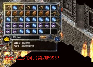 սʿְҵ�������ˢBOSS��