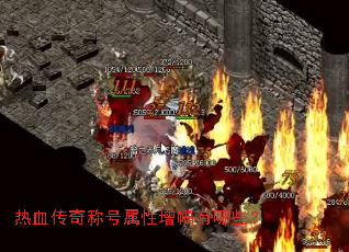 ��Ѫ����ƺ�������������Щ��