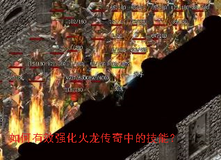 �����Чǿ�����������еļ��ܣ�