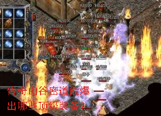 ����ɽ���ܵ��ܱ�����Щ����װ����