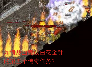 �����Ѫ��ɰ׻�����ĵ������������