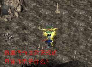 ��Ѫ�����̬���ľ���������ʲô��