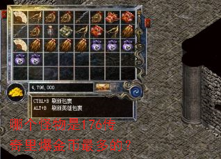 �ĸ�������176�����ﱬ������ģ�