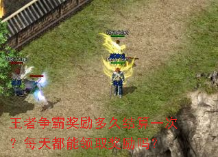 �������Խ�����ý���һ�Σ�ÿ�춼����ȡ������