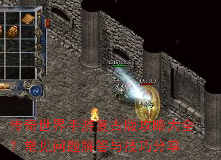 �����������θ��Ű湥�Դ�ȫ�������������뼼�ɷ���