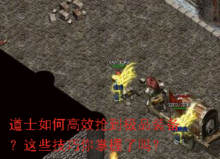 ��ʿ��θ�Ч������Ʒװ������Щ��������������