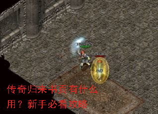 ���������ҳ��ʲô�ã����ֱؿ�����