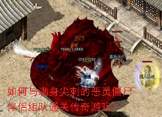 �����������̵Ķ��齩ʬ�������ͨ�ش�����Ϸ��