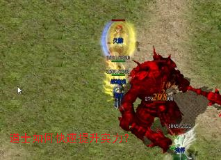 道士如何快速提升实力? 道士如何快速提升实力?