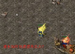 道士如何快速提升实力? 道士如何快速提升实力?