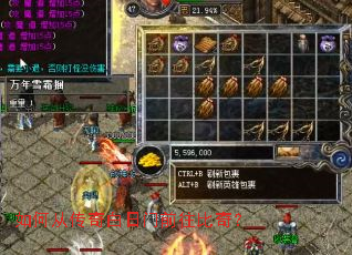 ��δӴ��������ǰ�����棿