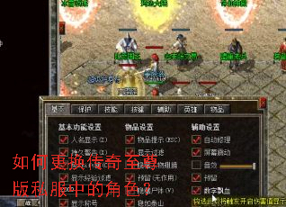 ��θ������������˽���еĽ�ɫ��