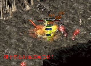 �ĸ�ְҵ���ٶ���죿