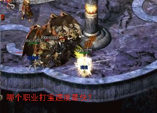 �ĸ�ְҵ���ٶ���죿