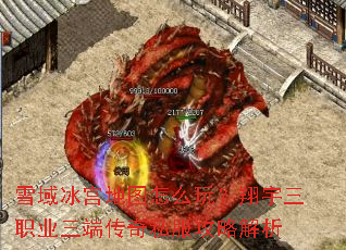 ѩ�������ͼ��ô�棿������ְҵ���˴���˽�����Խ���