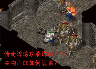 �������������⣿�����ƷDB������ã�