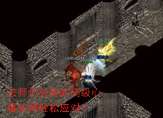 ��ʦ��ͷ�۵ĸ߼���ħ�������Ӧ�ԣ�