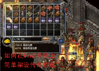 �����Win7ϵͳ�ϼ򵥼��贫����Ϸ��