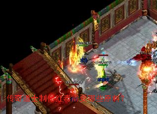 传奇道士制作红毒需要哪些原料? 传奇道士制作红毒需要哪些原料?