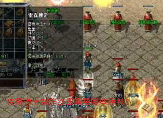 传奇道士制作红毒需要哪些原料? 传奇道士制作红毒需要哪些原料?