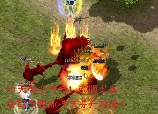 ����΢�䴫��1.80��װ����ȡ��ְҵ�����������ԣ�