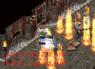 ��ս�ͷ����ϻ�����ĸ���ǿ��ʵս�Աȷ���