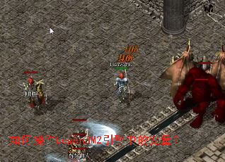 ��β���LegendM2�����еı�����